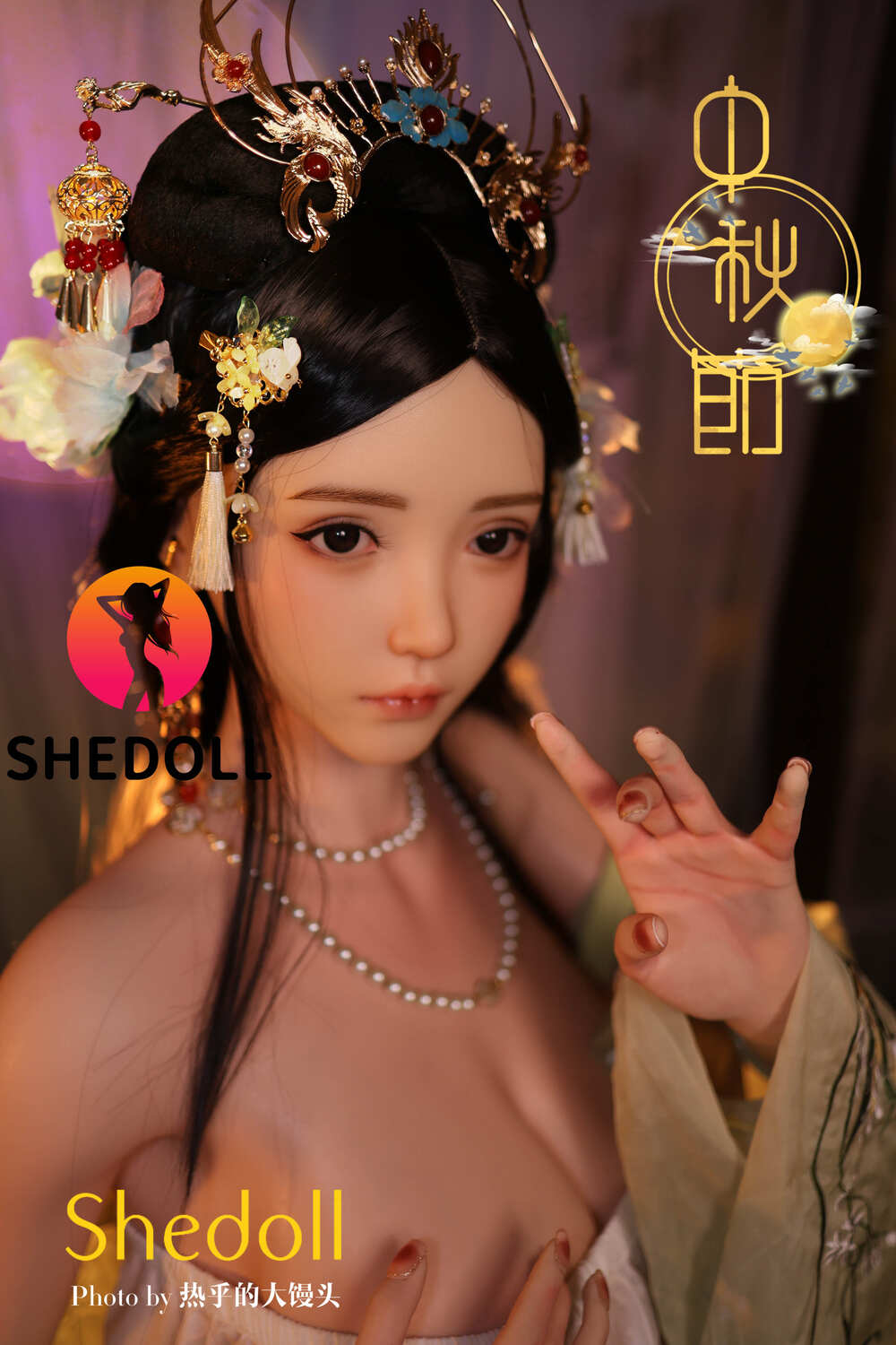 Qingning — photo 2